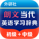紅燈記