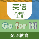 高大林