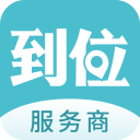 順理成章
