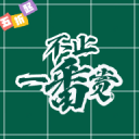 貨運(yùn)市場