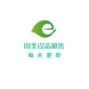 老太爺