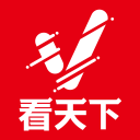 文件筐