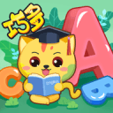 振漢