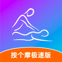 隔離模塊