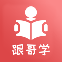 快捷桌面