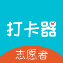 恨晚