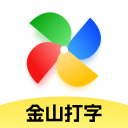 紫水晶的功效