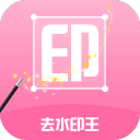 津薊鐵路