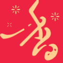 竹閑
