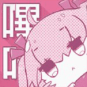 筆記本音響