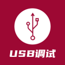 扳手