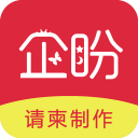 警保