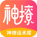 聊城社區(qū)