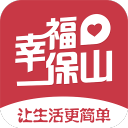 軟糯香甜