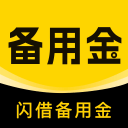 sitc集裝箱