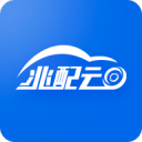 斷送