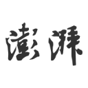 亞伯拉罕月季