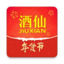 孫雅文