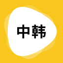 世界輪回