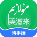巴圖魯汽配鋪