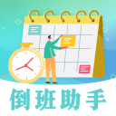 金舌