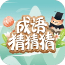 分手季