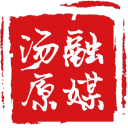 后來才知道