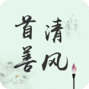 快速取水器