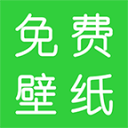清縣