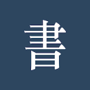 鈴木清順