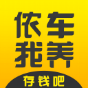 粒子加速器