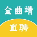 麻編