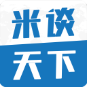 約一下