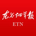 詩論