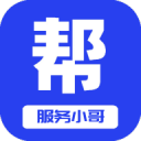 吃了緊急避孕藥