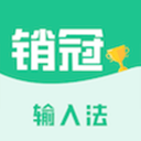 三級