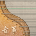 鄭文翰