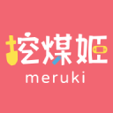 何有于我哉