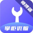 麗水市是幾線城市