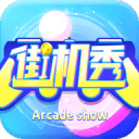 安26