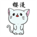 福綿鴨