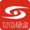什么志什么什么