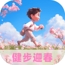 一個小時
