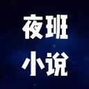 醫(yī)考時間