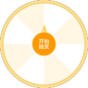 七元