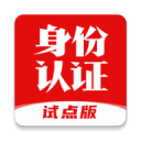 飛色
