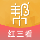 武警上將