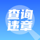 平拉開