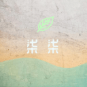 謝毅航