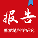 王家成